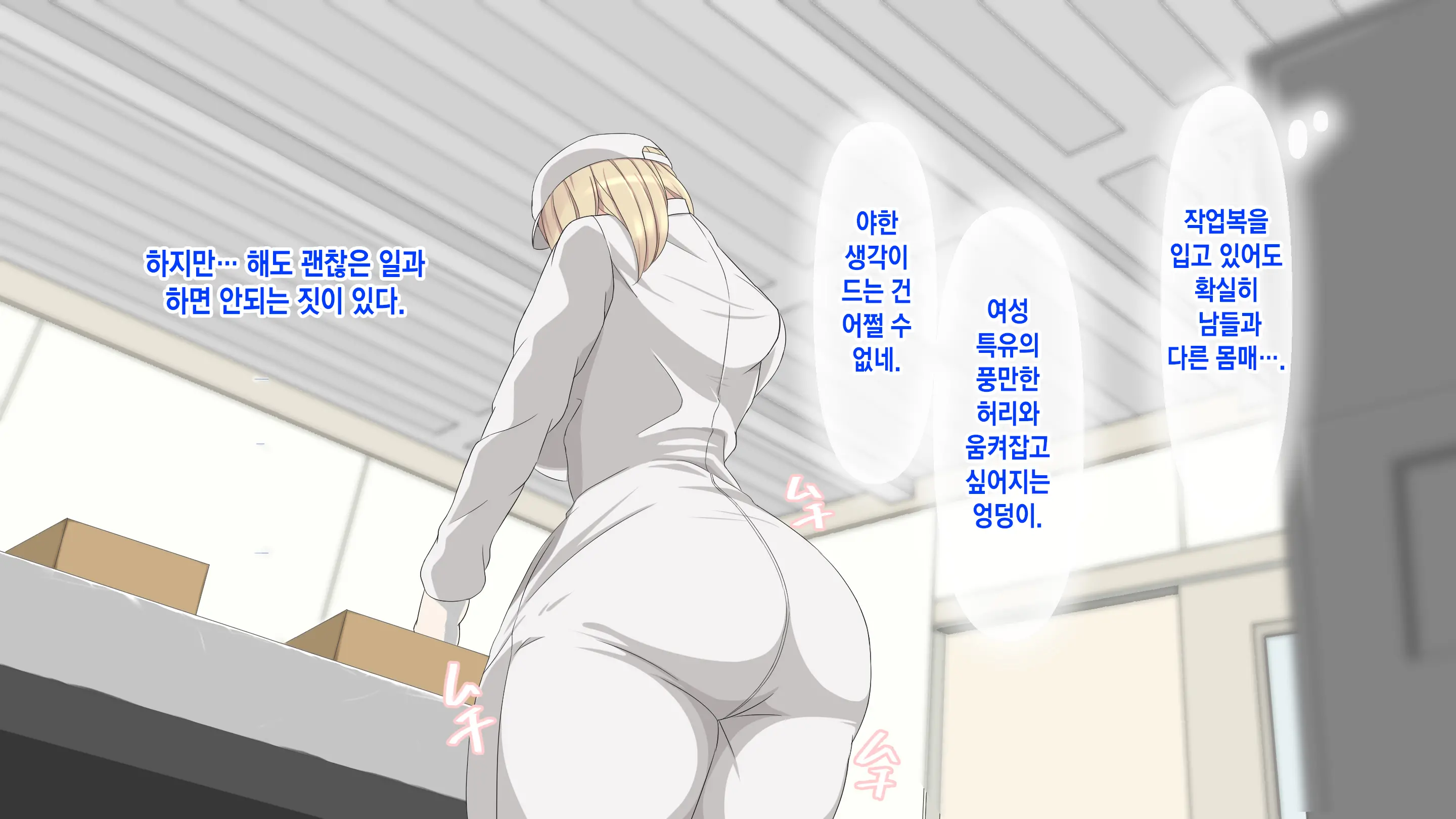 Gaikokujin Staff Ga Musekinin Gomunashi Sex O Nedattekite Komarun Da!! | 외국인 스태프가 무책임노콘섹스를 졸라대서 곤란하다!!
